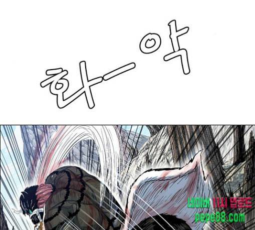 호랑이형님 2부 167화 그날 거인들의 사투 6 151