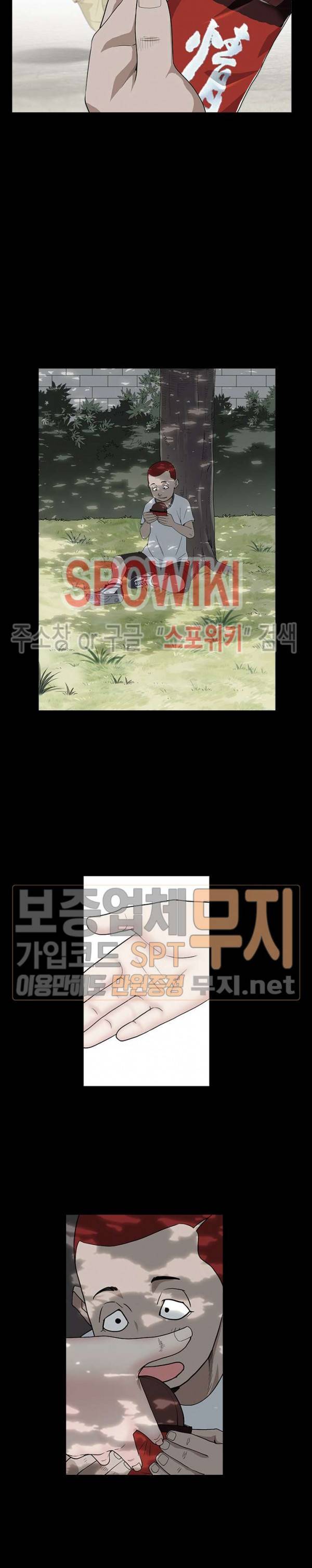 맨발 - 목줄 시즌2 16화 4