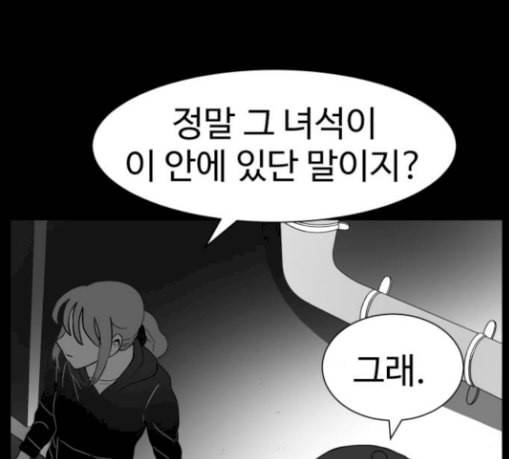 먹이 2부 7화 사냥꾼 7 2