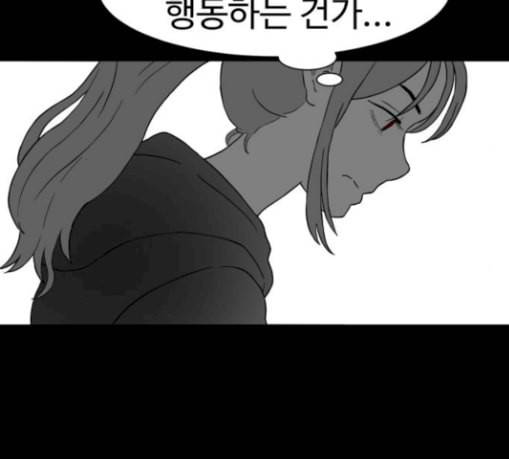 먹이 2부 7화 사냥꾼 7 11