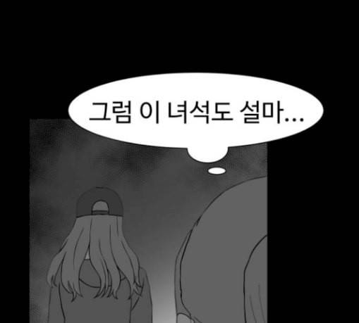 먹이 2부 7화 사냥꾼 7 12
