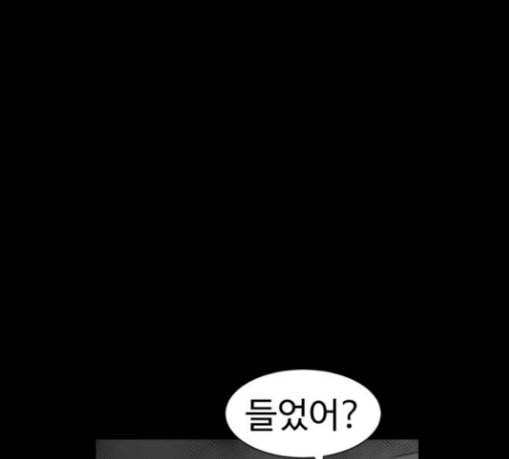 먹이 2부 7화 사냥꾼 7 15