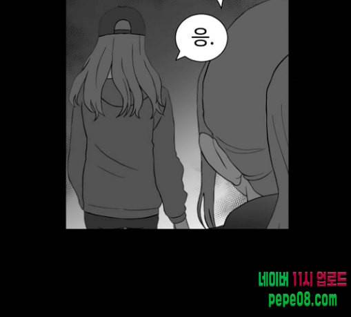 먹이 2부 7화 사냥꾼 7 16