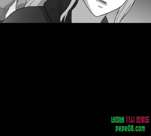 먹이 2부 7화 사냥꾼 7 25