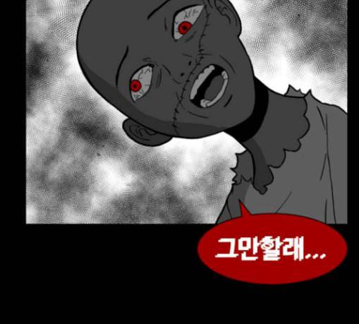 먹이 2부 7화 사냥꾼 7 40