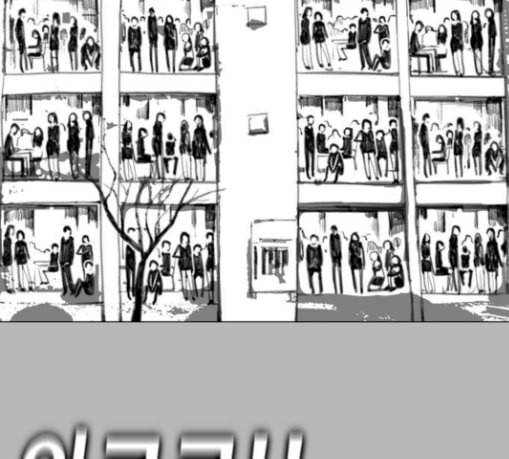 평범한 8반 5장 49화 그 후 1 7