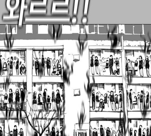 평범한 8반 5장 49화 그 후 1 8
