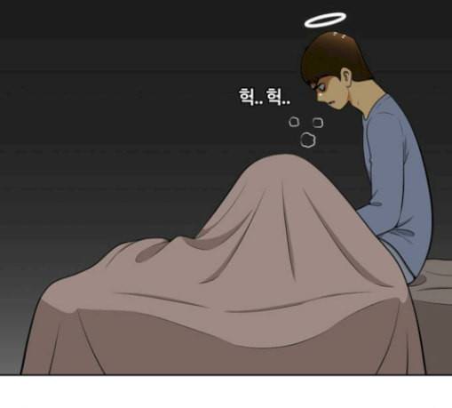 평범한 8반 5장 49화 그 후 1 13