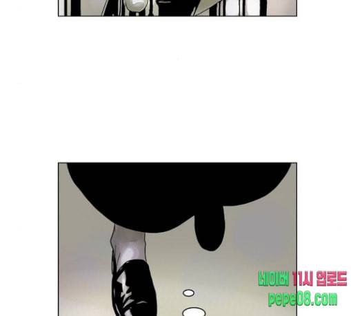 현혹 25화 11
