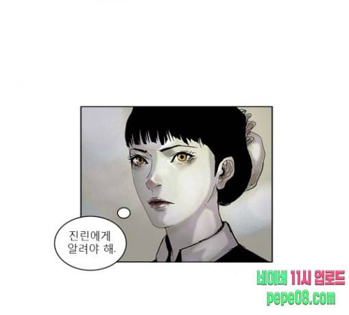 현혹 25화 17