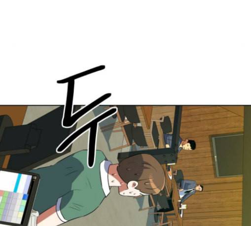 어쩔꼰대 22화 5