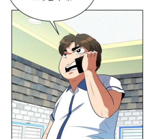 어쩔꼰대 22화 22