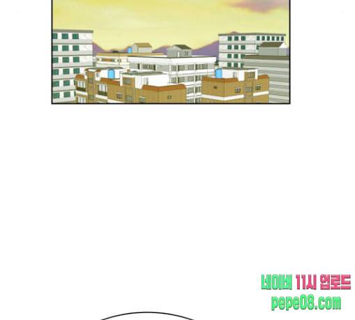 어쩔꼰대 22화 31