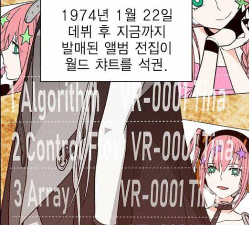 하우스키퍼 57화 15