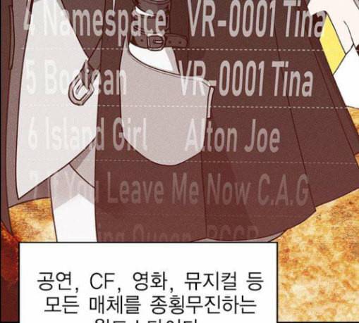 하우스키퍼 57화 16