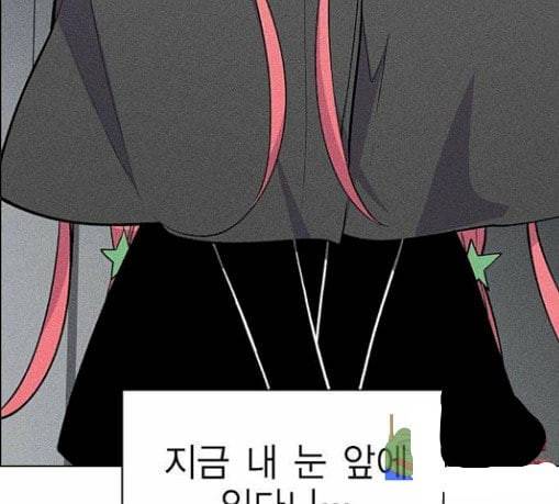 하우스키퍼 57화 27