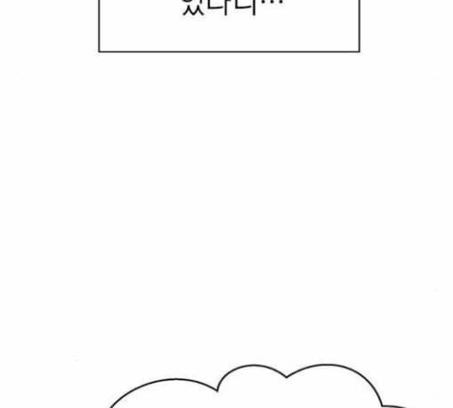 하우스키퍼 57화 28