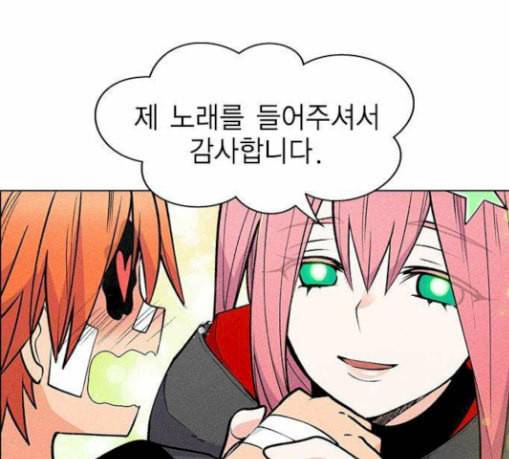 하우스키퍼 57화 32