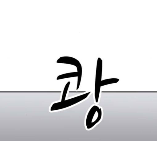 여주실격 15화 천사리사 은퇴의 전말 완 4