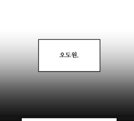 여주실격 15화 천사리사 은퇴의 전말 완 10