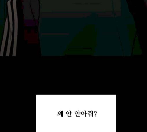 여주실격 15화 천사리사 은퇴의 전말 완 12
