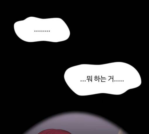 여주실격 15화 천사리사 은퇴의 전말 완 17
