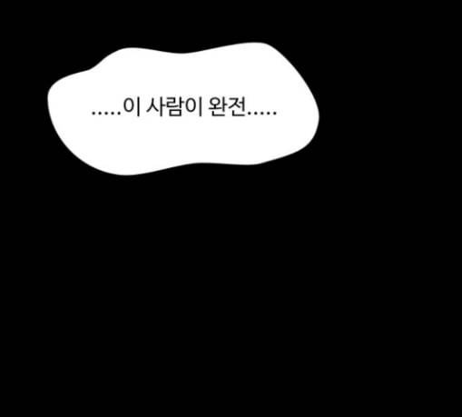 여주실격 15화 천사리사 은퇴의 전말 완 19