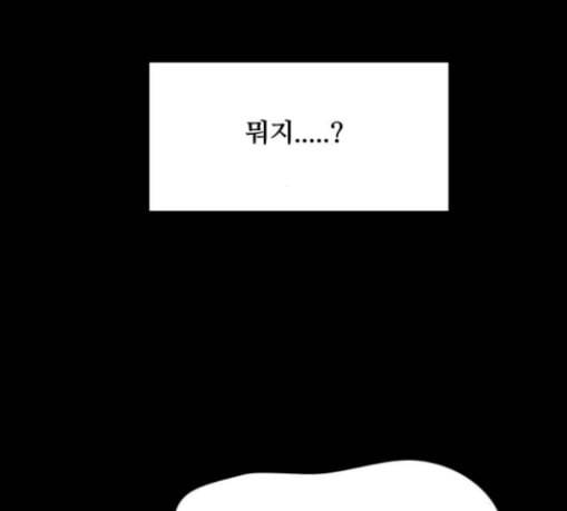 여주실격 15화 천사리사 은퇴의 전말 완 20