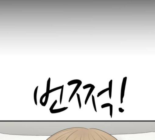 여주실격 15화 천사리사 은퇴의 전말 완 25
