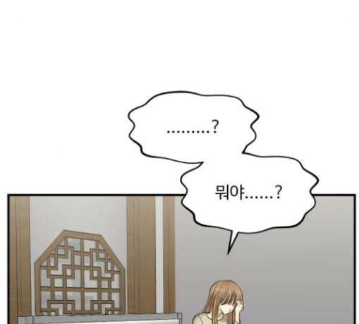 여주실격 15화 천사리사 은퇴의 전말 완 27