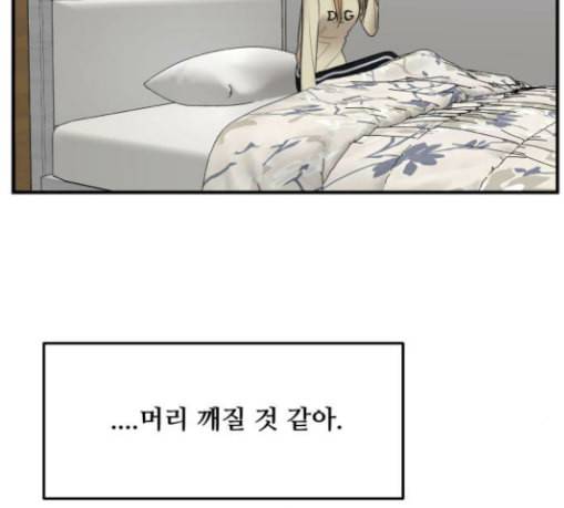 여주실격 15화 천사리사 은퇴의 전말 완 28