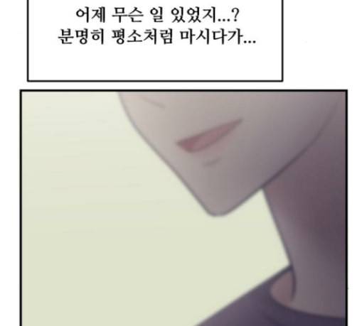 여주실격 15화 천사리사 은퇴의 전말 완 30