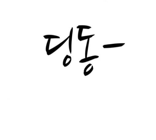 여주실격 15화 천사리사 은퇴의 전말 완 32