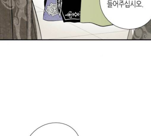 구름이 피워낸 꽃 45화 4