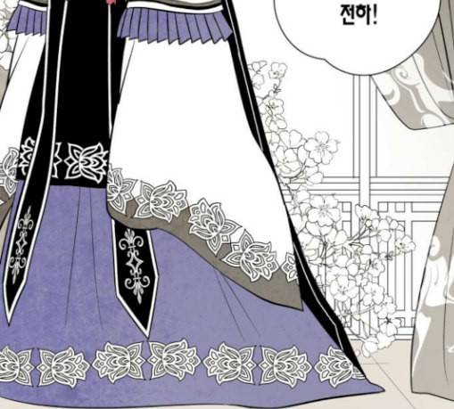 구름이 피워낸 꽃 45화 7