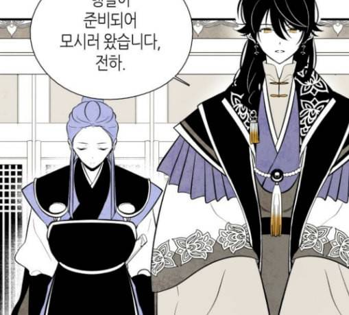 구름이 피워낸 꽃 45화 12
