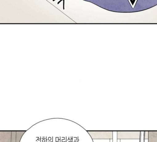 구름이 피워낸 꽃 45화 18