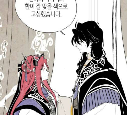 구름이 피워낸 꽃 45화 19