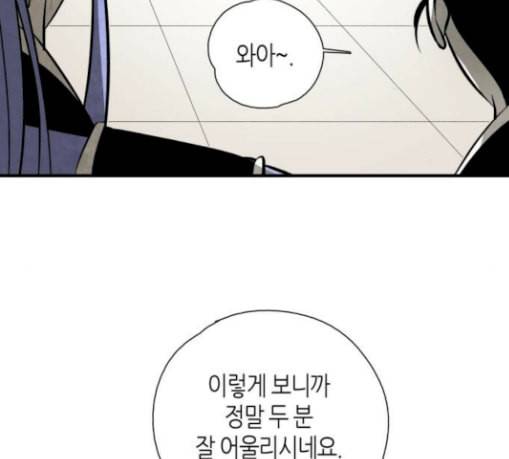 구름이 피워낸 꽃 45화 22