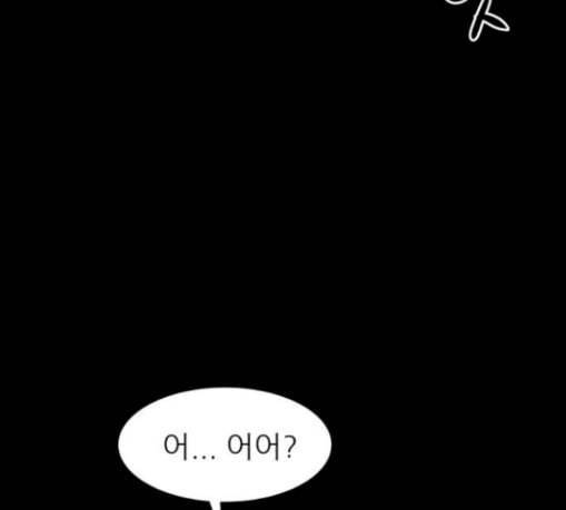 돼지우리 55화 42