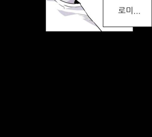 돼지우리 55화 58