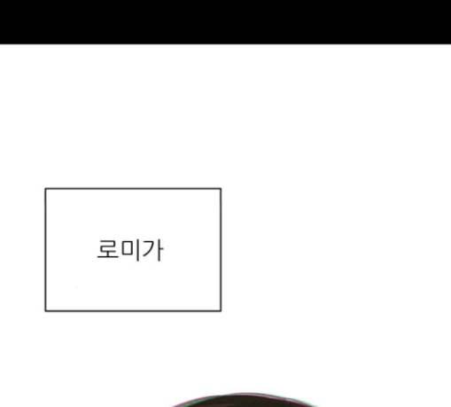 돼지우리 55화 60