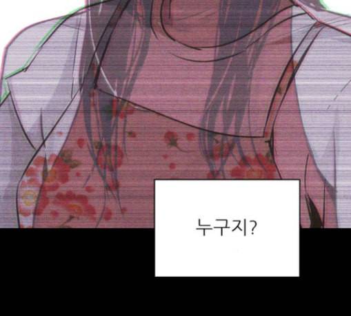 돼지우리 55화 62