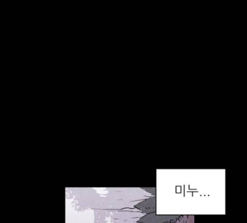 돼지우리 55화 63