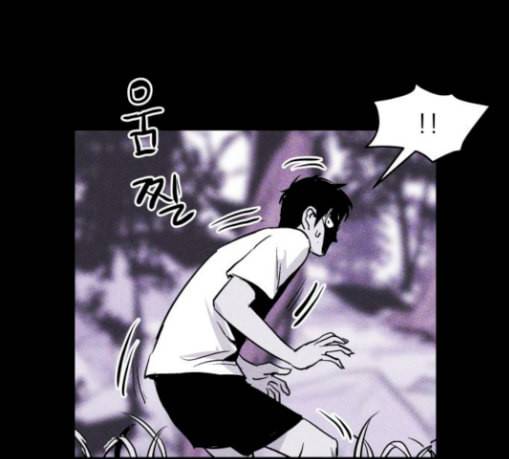 돼지우리 55화 70