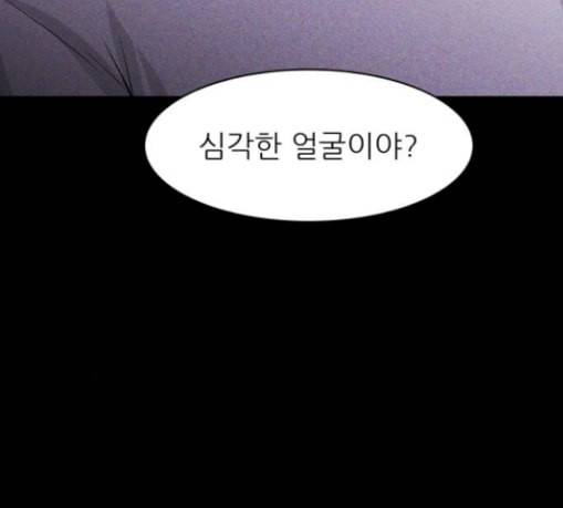 돼지우리 55화 75