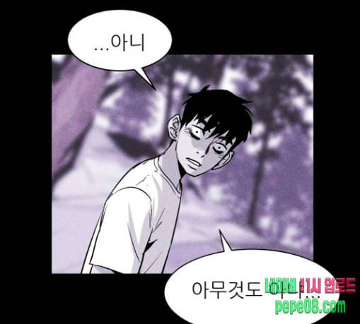 돼지우리 55화 76