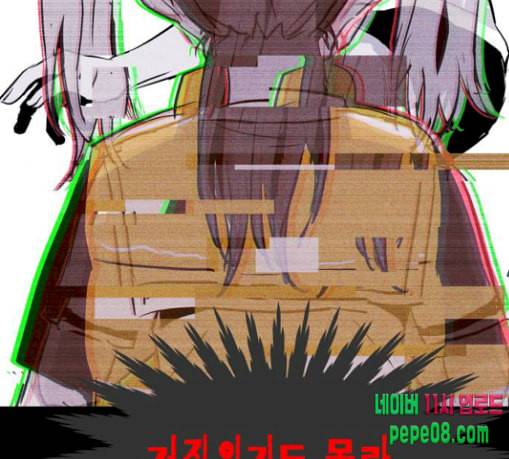 돼지우리 55화 96