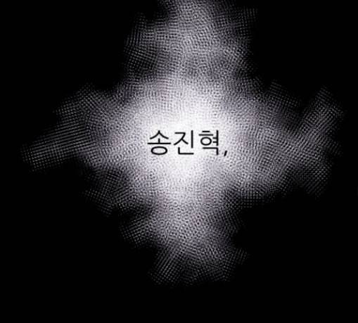 돼지우리 55화 127