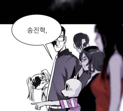 돼지우리 55화 142